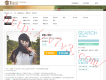 如何将word文档2页打成一页